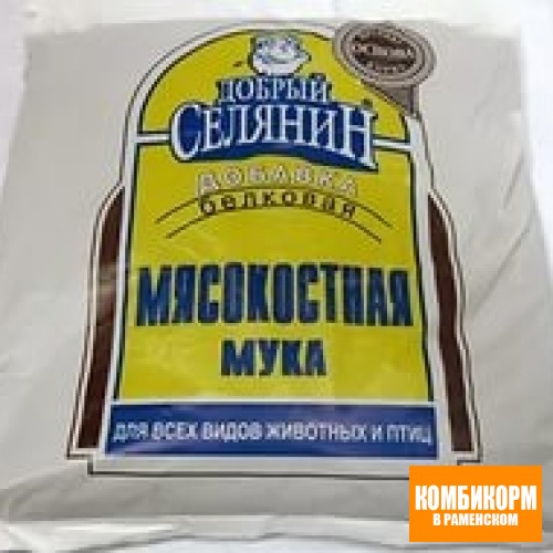 Мясокостная мука 1 кг.