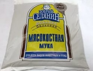 Мясокостная мука 1 кг.
