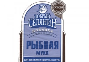Рыбная мука 1 кг.