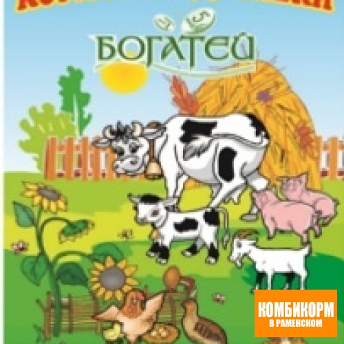 Дрожжи кормовые 1 кг.