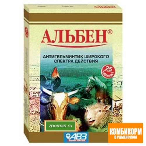альбен 1 пластина