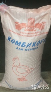 Комбикорм для кур (г. Мичуринск) 25 кг.