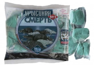 Крысиная смерть 200 гр