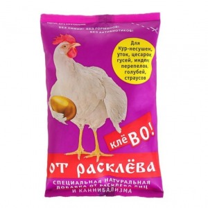 От расклева