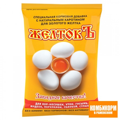 Желток