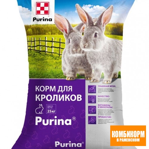 Пурина для кроликов 25 кг.