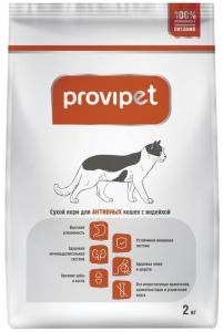       PROVIPET 2 .