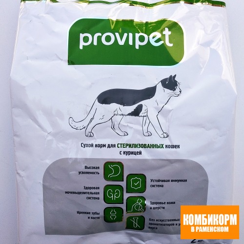 Корм для стерилизованных кошек с курицей PROVIPET 2 кг.