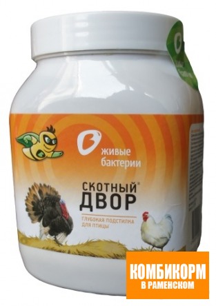 Скотный двор - Глубокая подстилка для ПТИЦ 1350р.