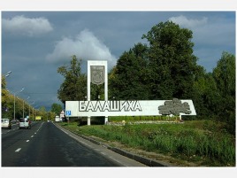 Комбикорм в Балашихе