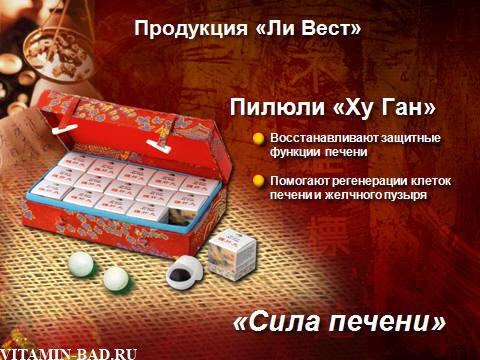 Ли Вест Купить Интернет Магазин