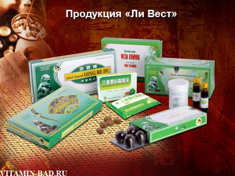 Ли Вест Купить Интернет Магазин