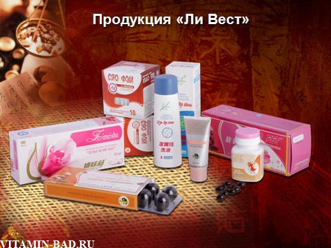 Ли Вест Купить Интернет Магазин
