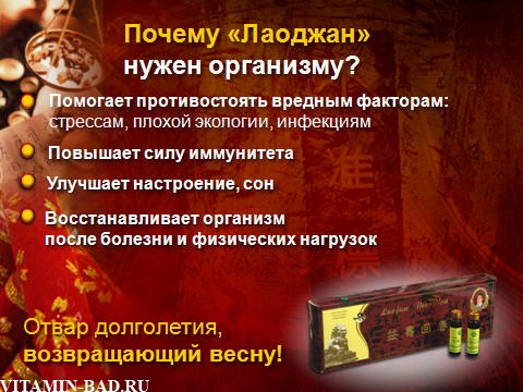 Ли Вест Интернет Магазин
