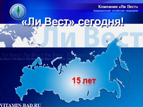Ли Вест Купить Интернет Магазин