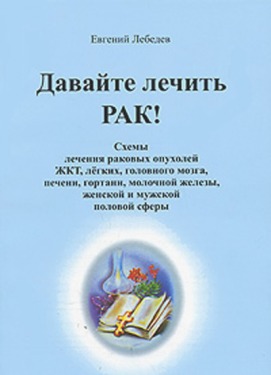 http://www.berix.ru/uploads/vitamin/txt/409.jpg